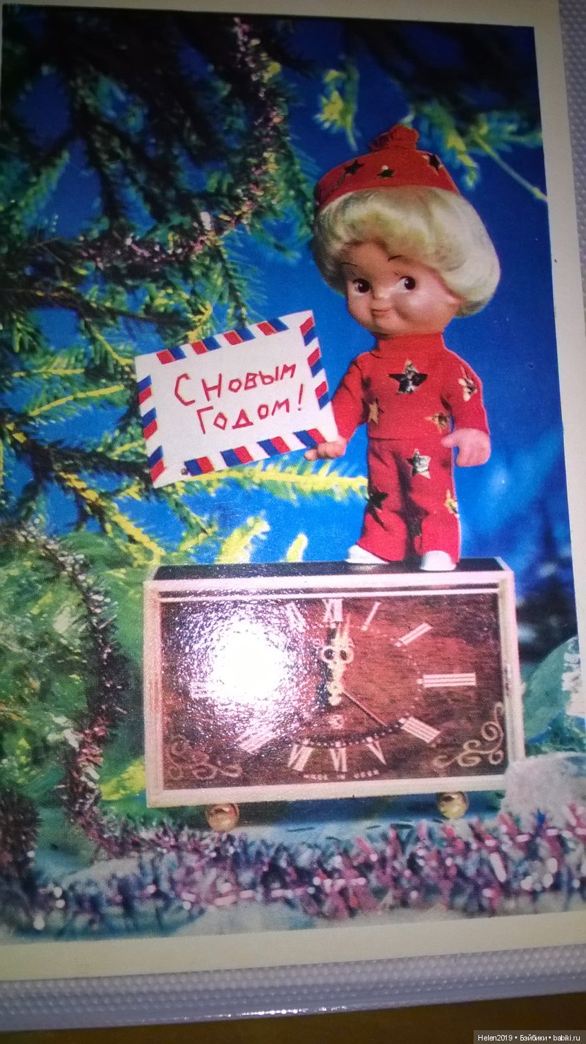 С Новым Годом!