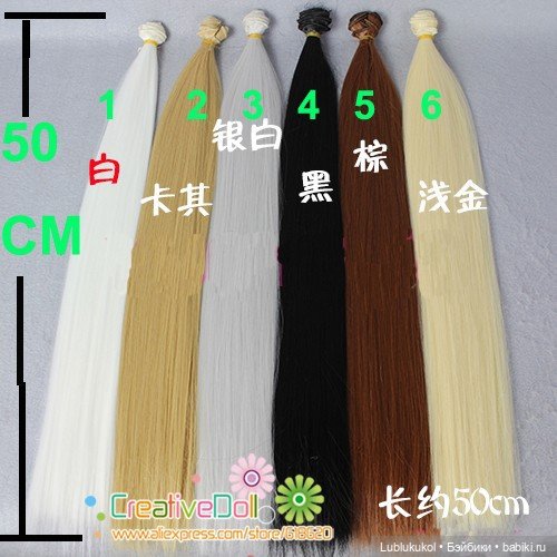 Сколько нужно трессов для прошивки (фото 2)