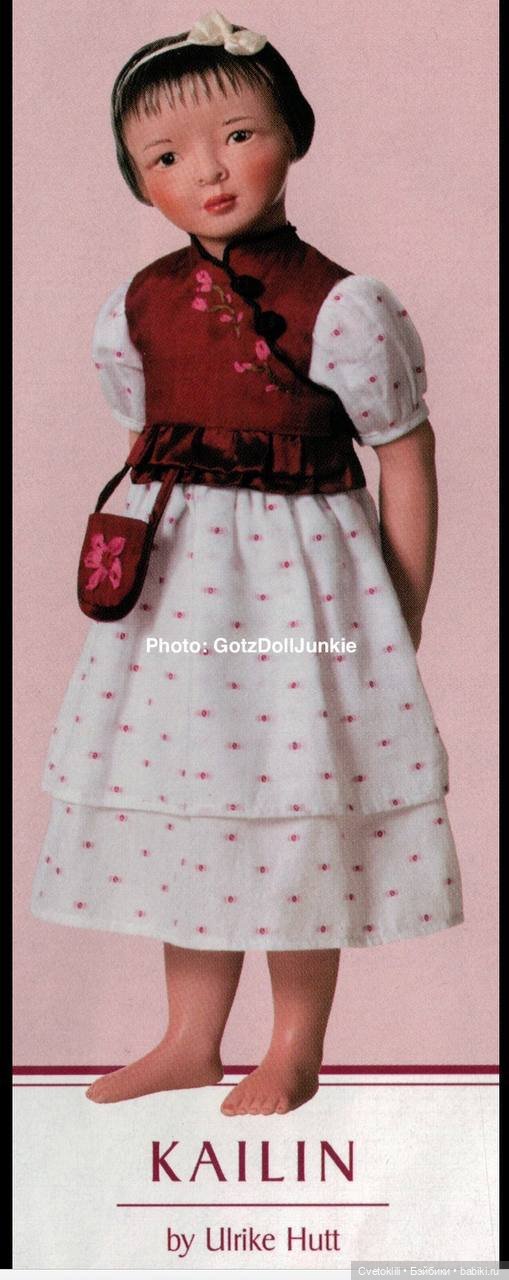 Волшебные куклы ULRIKE HUTT. Моя маленькая коллекция