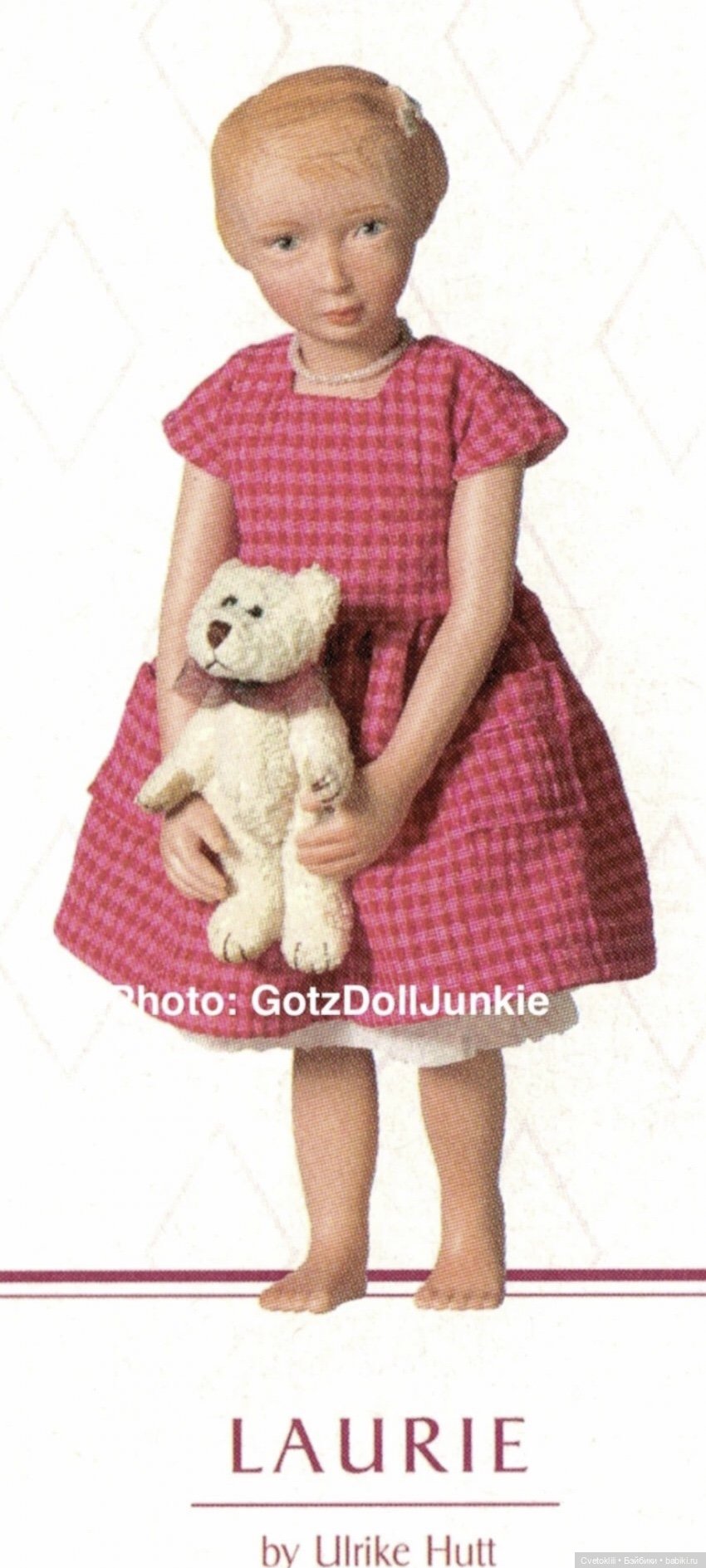 Волшебные куклы ULRIKE HUTT. Моя маленькая коллекция