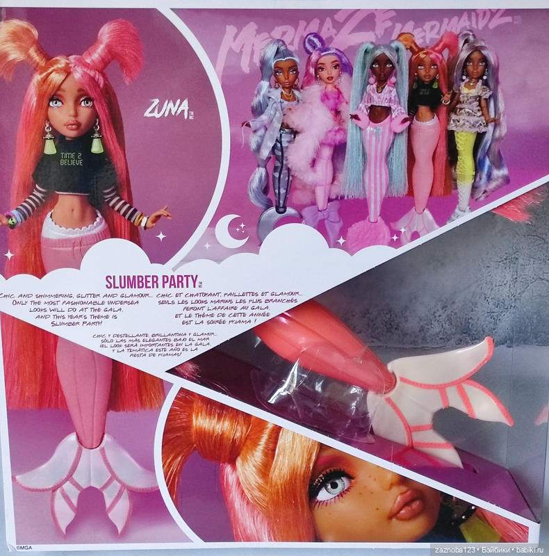 Русалка MERMAZE MERMAIDZ — Игровые куклы разных производителей (Разное): редкие бренды (фото 3)