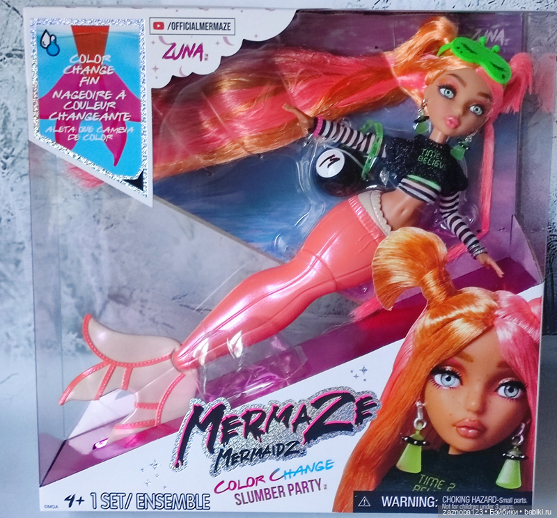 Русалка MERMAZE MERMAIDZ — Игровые куклы разных производителей (Разное): редкие бренды (фото 2)