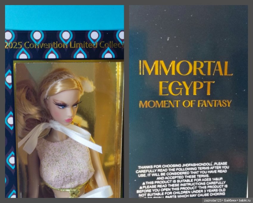 Конвенционная Мизи — Фэшн (фото 2)