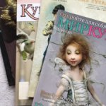 Журналы про кукол