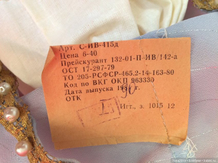 Моя маленькая детская коллекция - куклы СССР Ивановской фабрики и не только (фото 8)