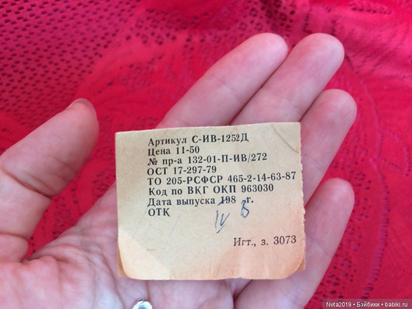 Моя маленькая детская коллекция - куклы СССР Ивановской фабрики и не только