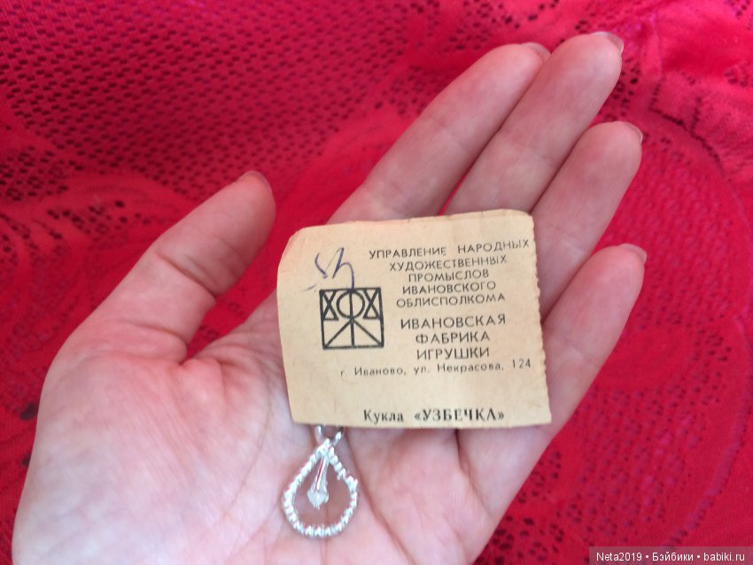 Моя маленькая детская коллекция - куклы СССР Ивановской фабрики и не только