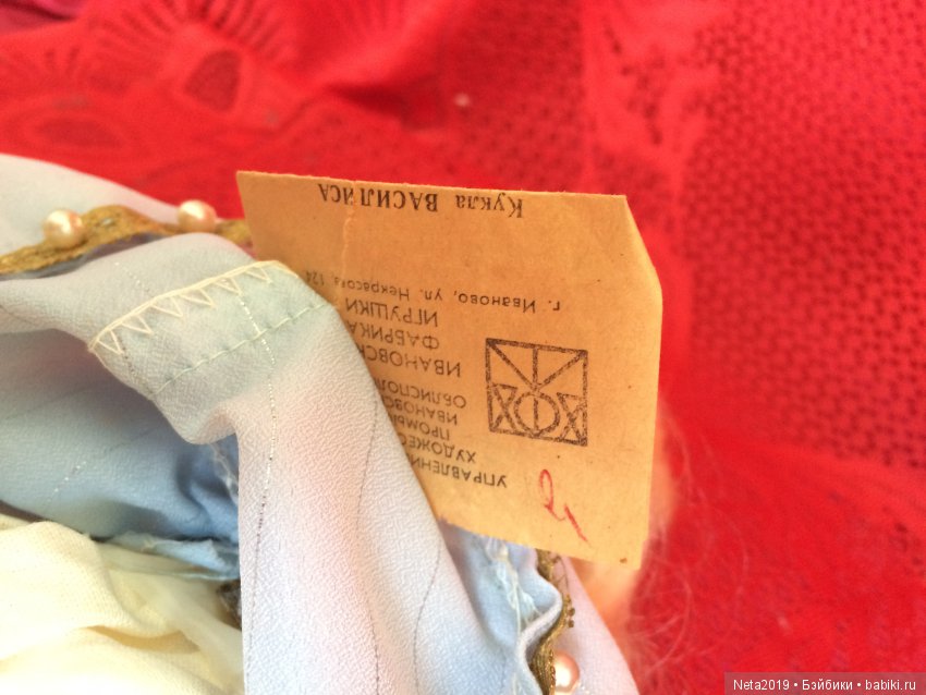 Моя маленькая детская коллекция - куклы СССР Ивановской фабрики и не только (фото 7)