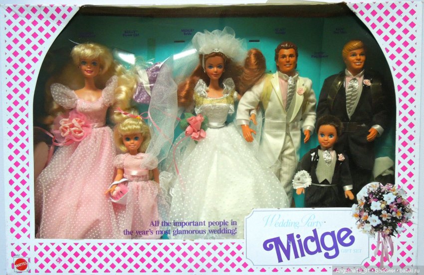 wedding party midge gift set