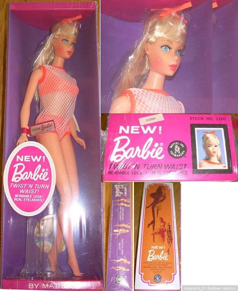 1967 Twist N Turn Barbie Sun Kissed 1160 Barbie 199579