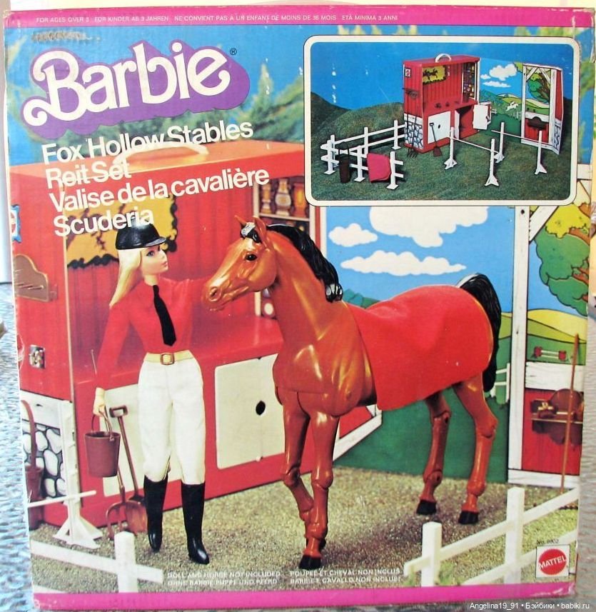 1977 Equestrian Barbie 9900 удивительная шарнирная винтажка / Куклы
