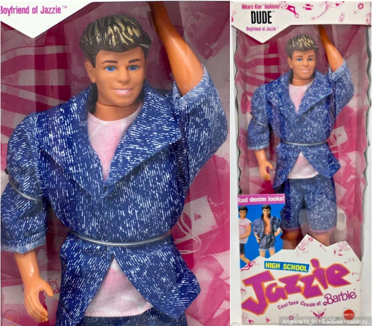 1988 High School Dude #3637 – бойфренд Джаззи