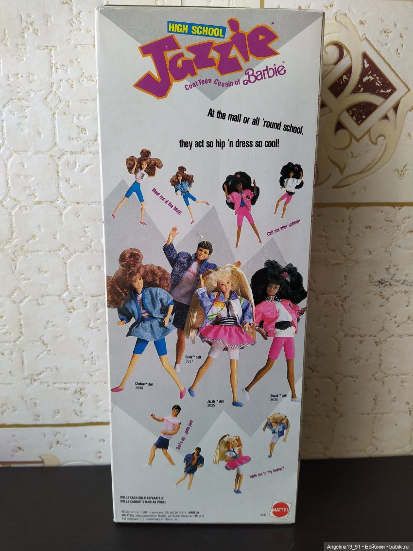 1988 High School Dude #3637 – бойфренд Джаззи (фото 3)