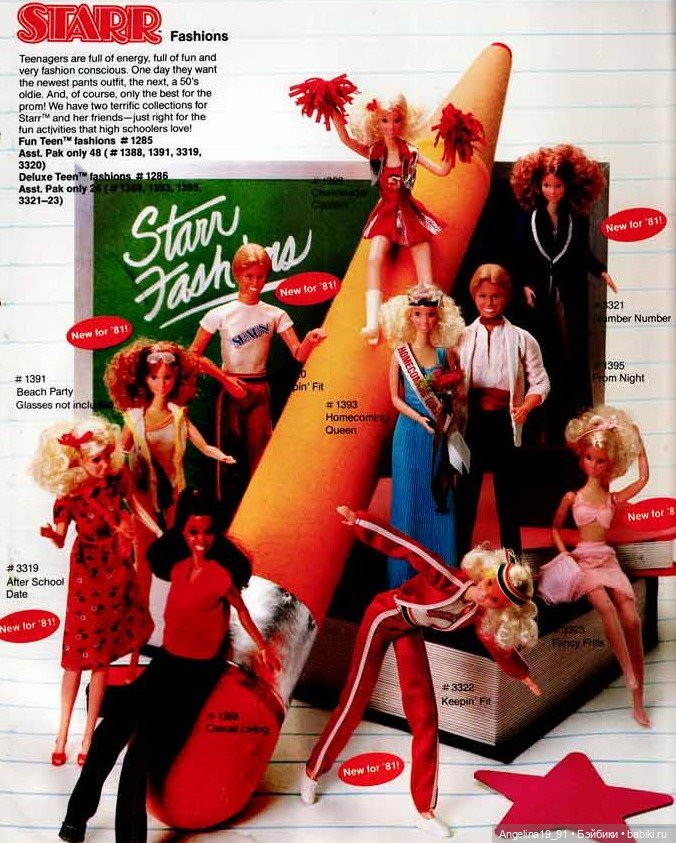 1980 STARR by Mattel #1280 (фото 3)