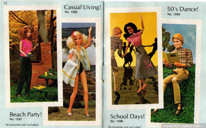 1980 STARR by Mattel – Shaun #1283