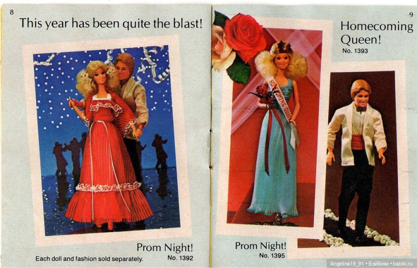 1980 STARR by Mattel – Shaun #1283 | Бэйбики 1980 STARR by Mattel – Shaun #1283