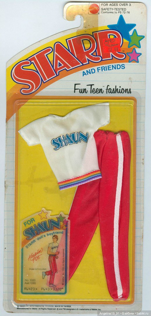 1980 STARR by Mattel – Shaun #1283 | Бэйбики 1980 STARR by Mattel – Shaun #1283