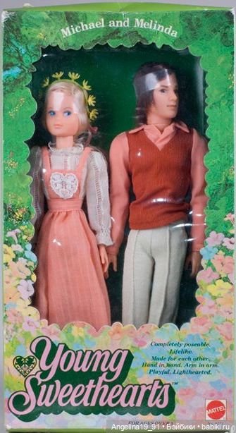 1980 STARR by Mattel – Shaun #1283 | Бэйбики 1980 STARR by Mattel – Shaun #1283 (фото 6)