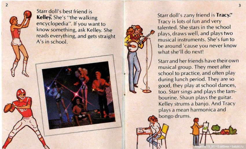 1980 STARR by Mattel – Shaun #1283 | Бэйбики 1980 STARR by Mattel – Shaun #1283