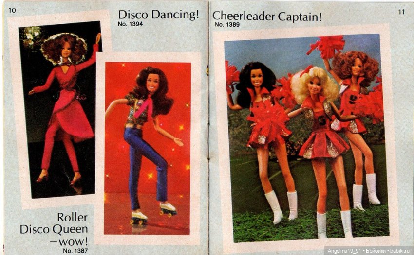 1980 STARR by Mattel – Shaun #1283 | Бэйбики 1980 STARR by Mattel – Shaun #1283