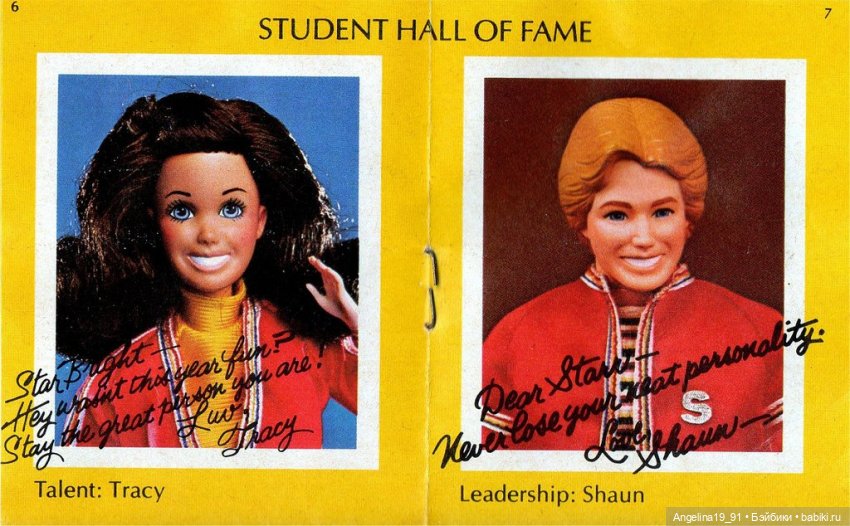 1980 STARR by Mattel – Shaun #1283 | Бэйбики 1980 STARR by Mattel – Shaun #1283