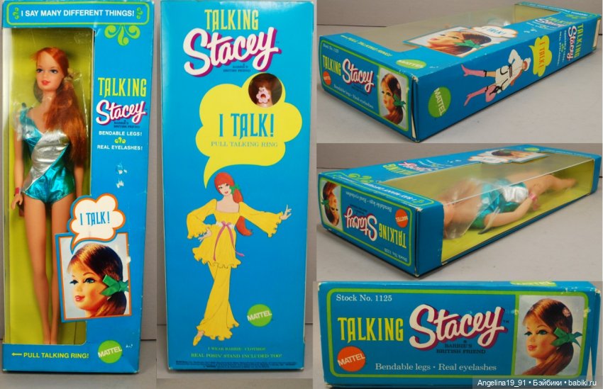 1968-70 Talking Stacey (Redhead) #1125 – да, это гибрид, но КАКОЙ (фото 2)