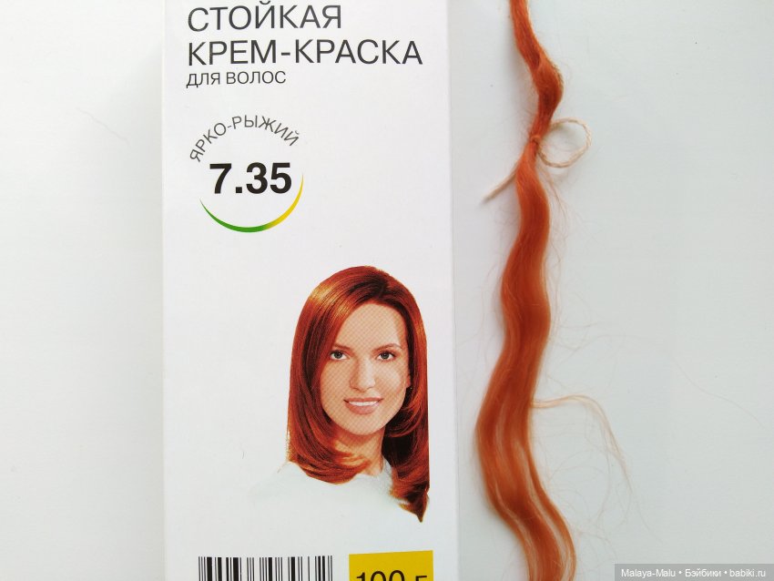 Эксперименты с окрашиванием шерсти козы - Продолжение поисков (фото 7)