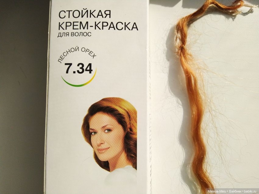 Эксперименты с окрашиванием шерсти козы - Продолжение поисков (фото 5)