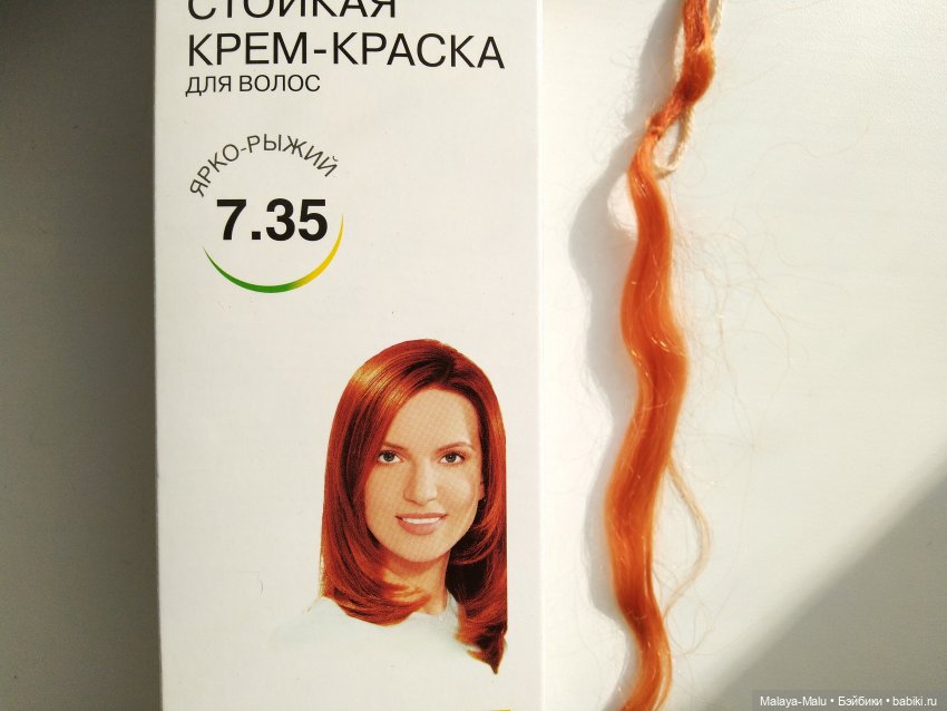 Эксперименты с окрашиванием шерсти козы - Продолжение поисков (фото 6)