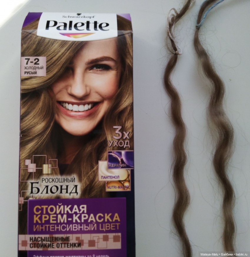 Эксперименты с окрашиванием шерсти козы - 3 (фото 6)