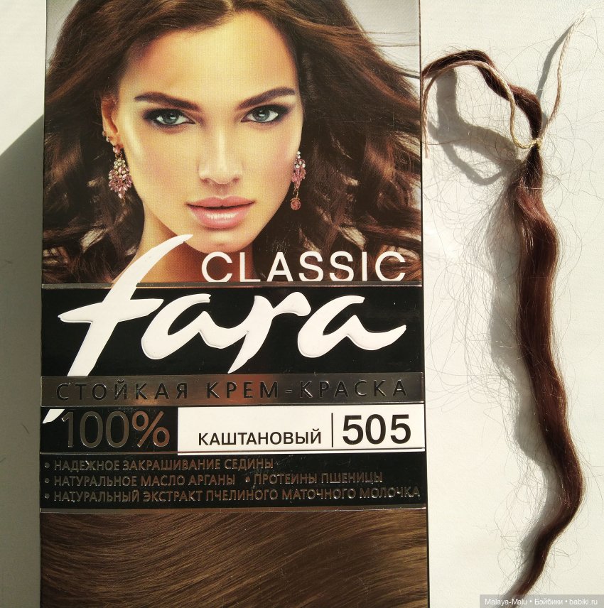 Эксперименты с окрашиванием шерсти козы - 3