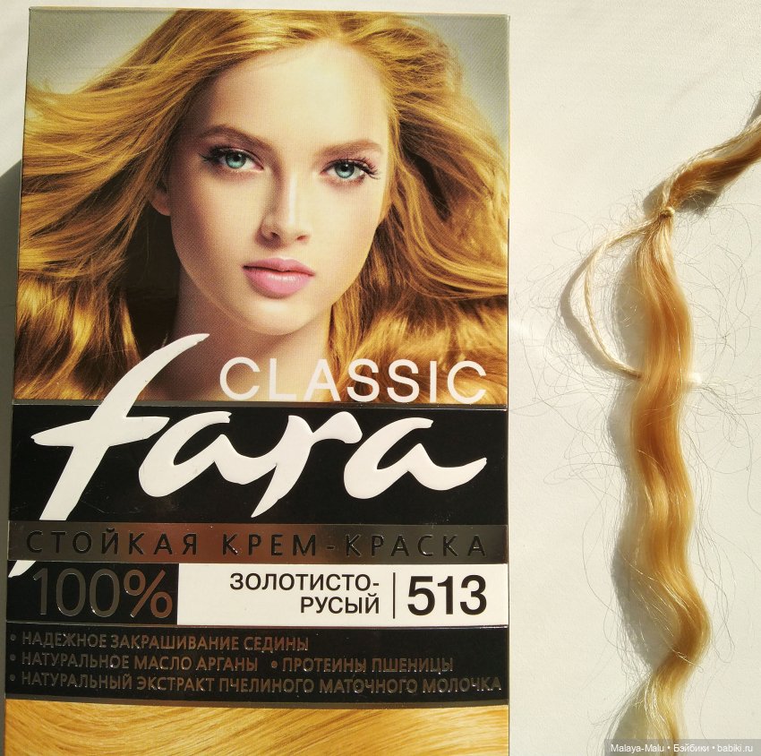 Эксперименты с окрашиванием шерсти козы - 3 (фото 8)