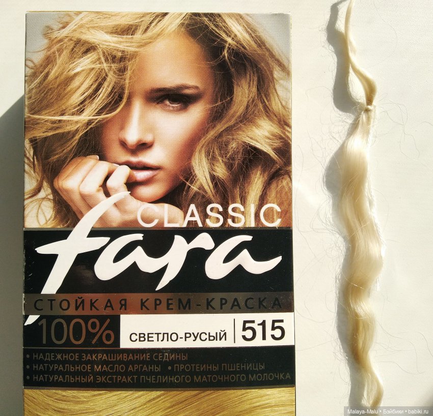 Эксперименты с окрашиванием шерсти козы - 3