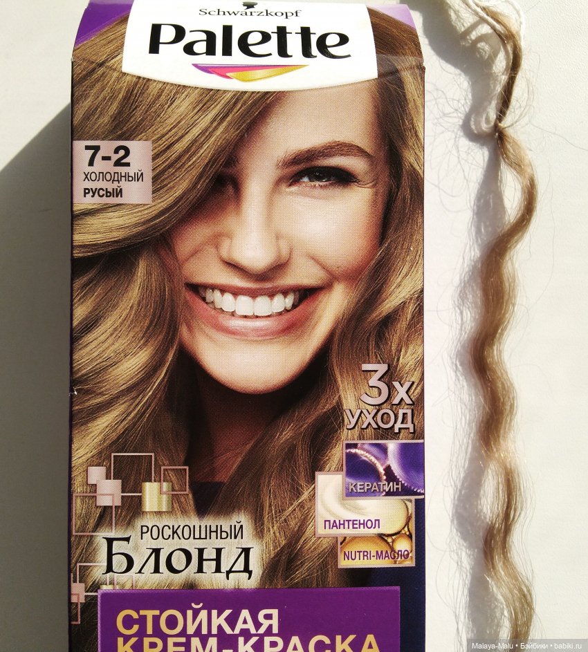 Эксперименты с окрашиванием шерсти козы - 3 (фото 4)