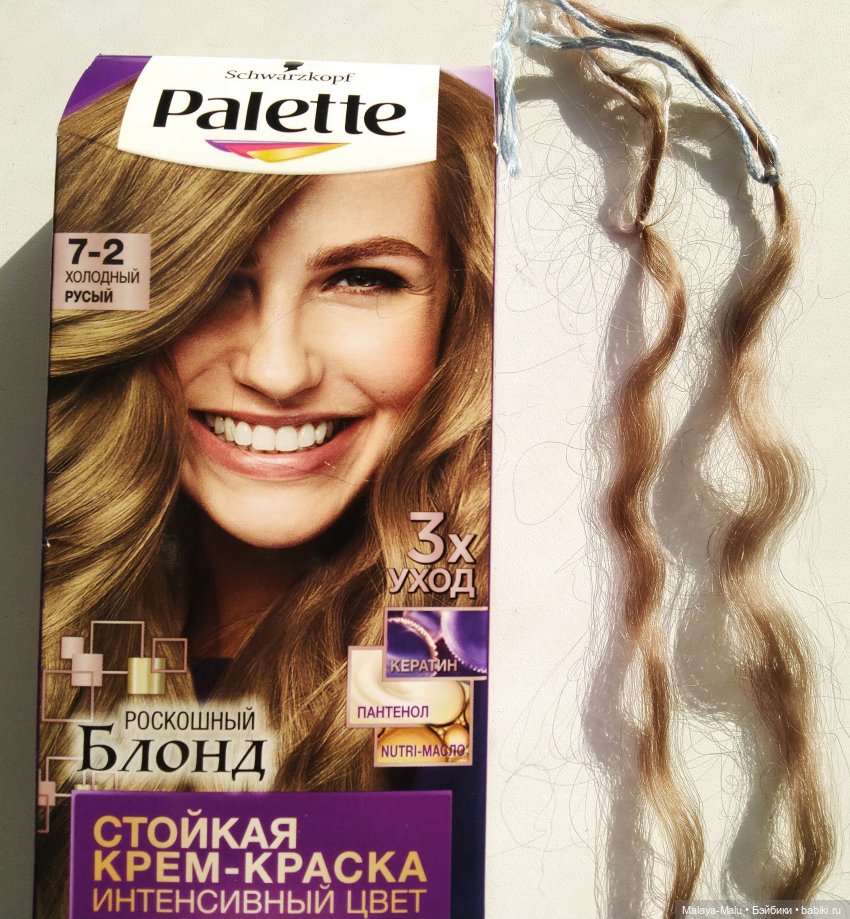 Эксперименты с окрашиванием шерсти козы - 3 (фото 5)