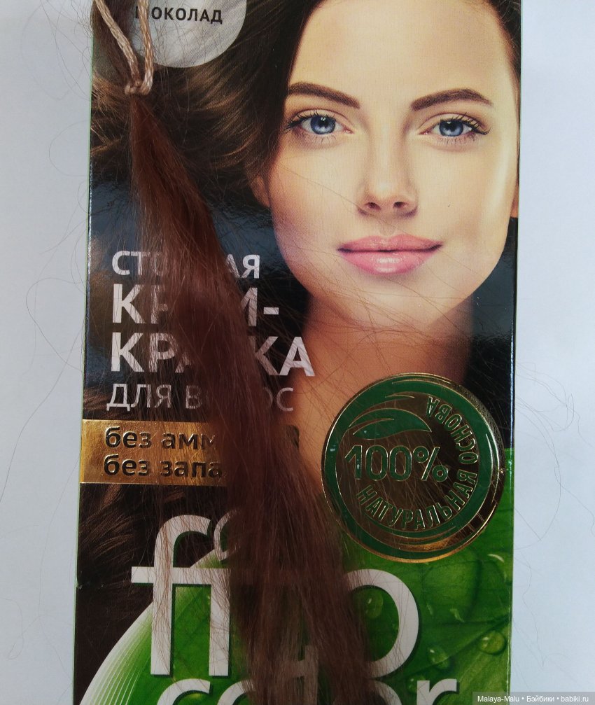 Эксперименты с окрашиванием шерсти козы: Когда шоколад - не шоколад и не только (фото 4)