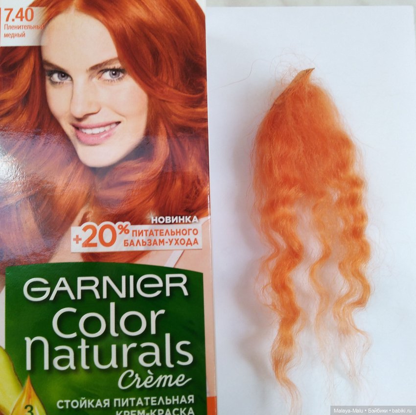 Эксперименты с окрашиванием шерсти козы: Когда шоколад - не шоколад и не только