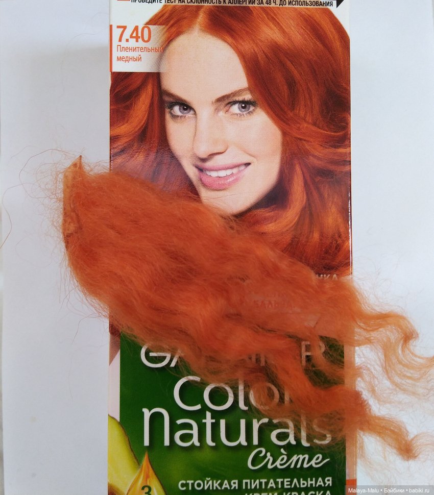 Эксперименты с окрашиванием шерсти козы: Когда шоколад - не шоколад и не только