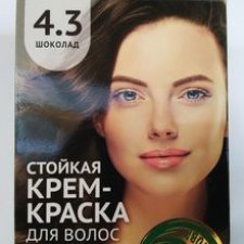 Эксперименты с окрашиванием шерсти козы. Когда шоколад - не шоколад и не только