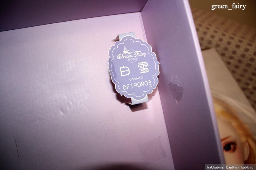 ТЕХНИЧЕСКИЙ РЕЙД по шарнирным куклам DBS. Часть 1