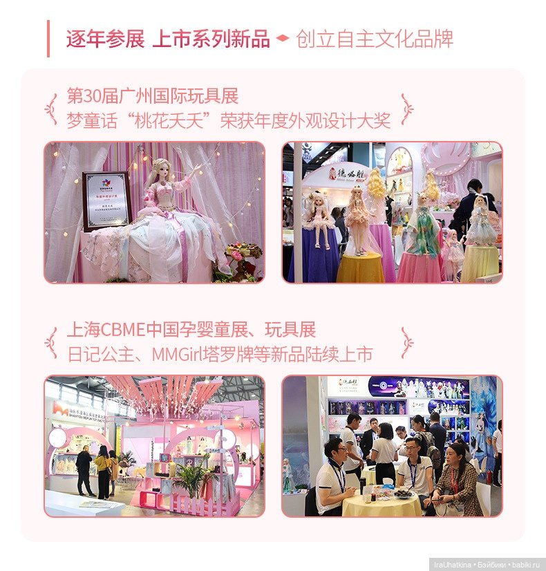 ТЕХНИЧЕСКИЙ РЕЙД по шарнирным куклам DBS. Часть 1 (фото 7)