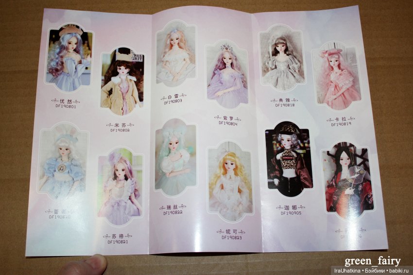 ТЕХНИЧЕСКИЙ РЕЙД по шарнирным куклам DBS. Часть 1