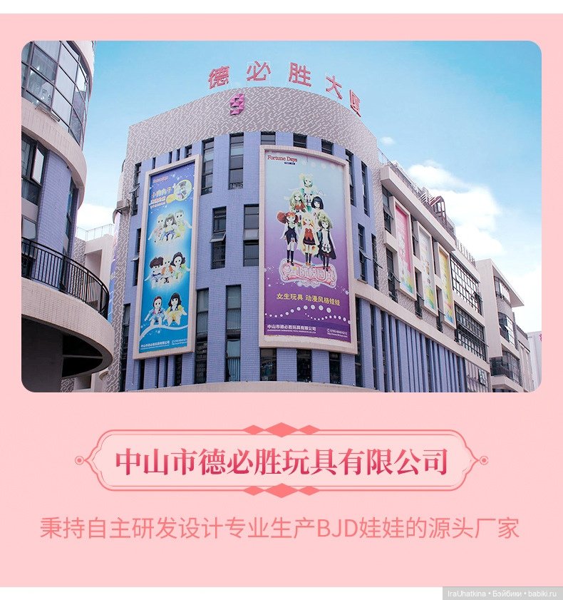 ТЕХНИЧЕСКИЙ РЕЙД по шарнирным куклам DBS. Часть 1 (фото 6)