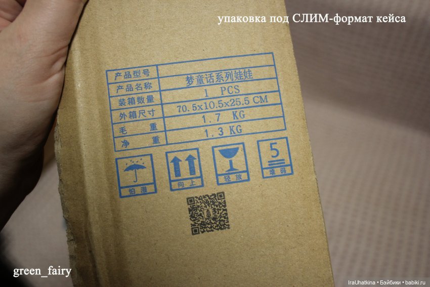 ТЕХНИЧЕСКИЙ РЕЙД по шарнирным куклам DBS. Часть 1