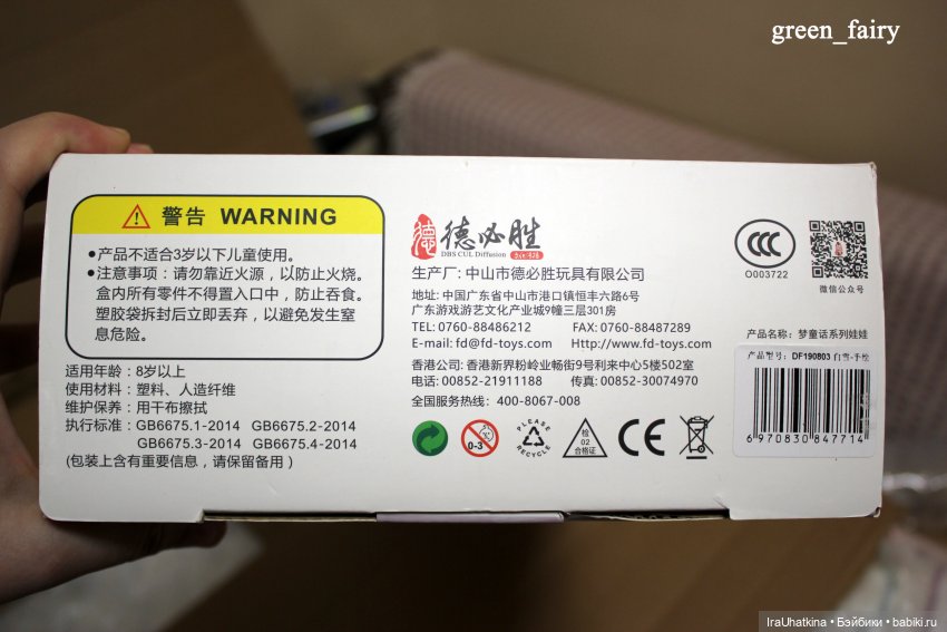 ТЕХНИЧЕСКИЙ РЕЙД по шарнирным куклам DBS. Часть 1