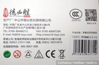 ТЕХНИЧЕСКИЙ РЕЙД по шарнирным куклам DBS. Часть 2