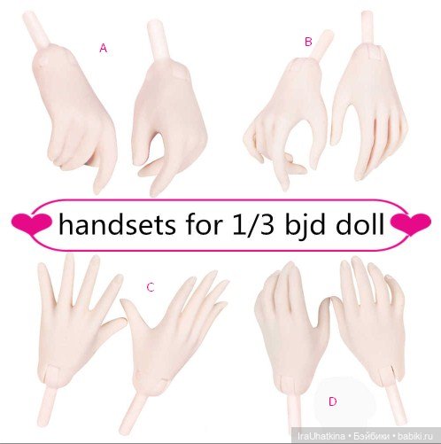 ТЕХНИЧЕСКИЙ РЕЙД по шарнирным куклам DBS. Часть 2