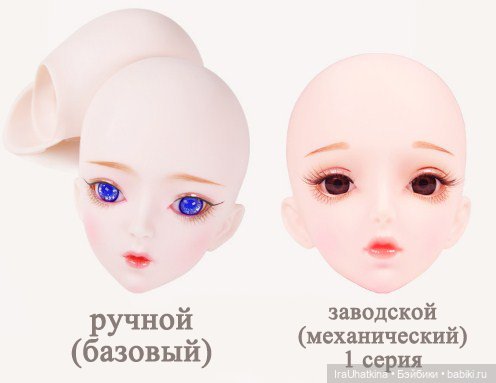 ТЕХНИЧЕСКИЙ РЕЙД по шарнирным куклам DBS. Часть 2 (фото 7)