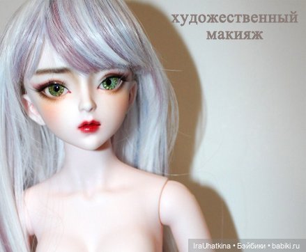 ТЕХНИЧЕСКИЙ РЕЙД по шарнирным куклам DBS. Часть 2