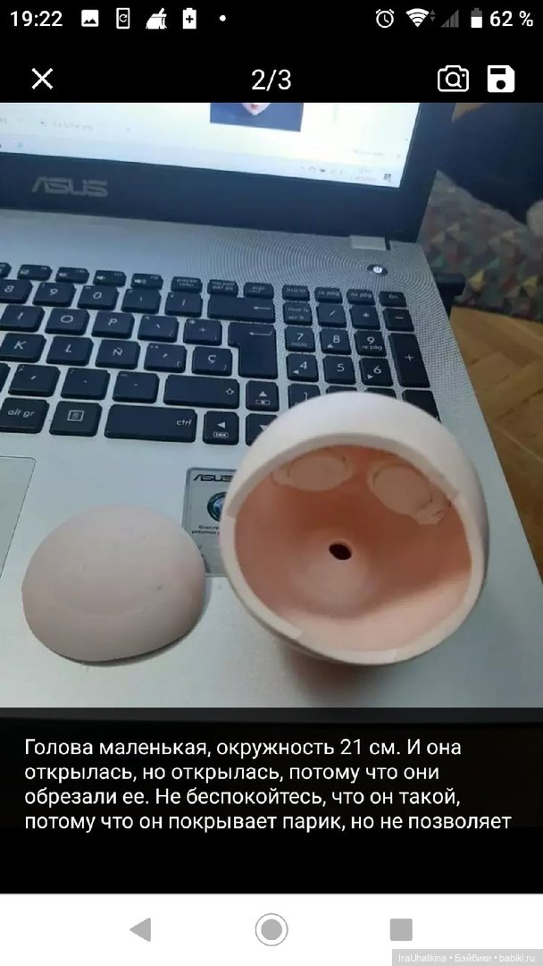 ТЕХНИЧЕСКИЙ РЕЙД по шарнирным куклам DBS. Часть 2